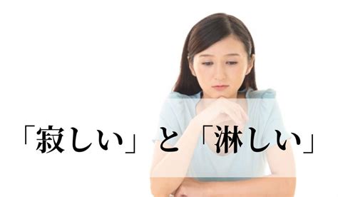 会え なく て 寂しい 男性 心理|会えなくて寂しい心理10選を男性・女性別に解説 .